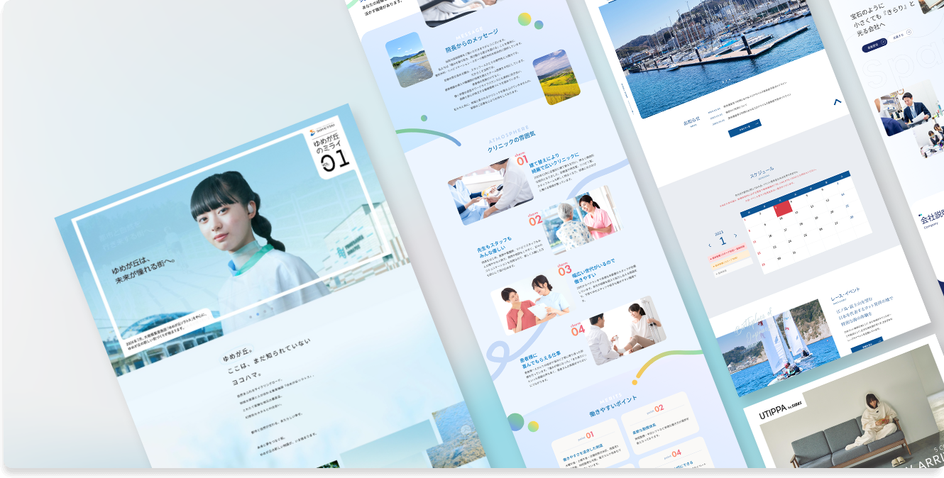 iphoneモックアップ